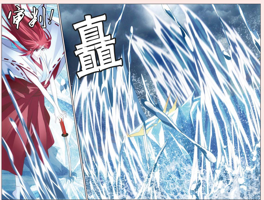 第 4 话 第 19 页