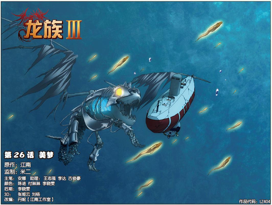 第 5 话 第 1 页