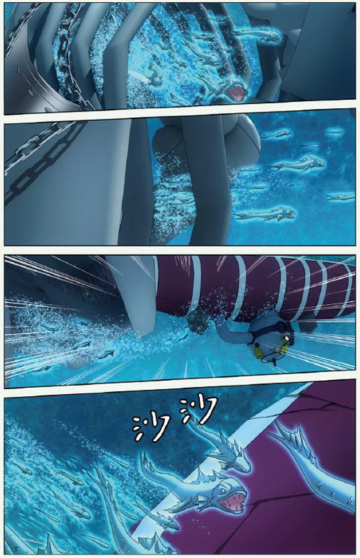 第 5 话 第 2 页