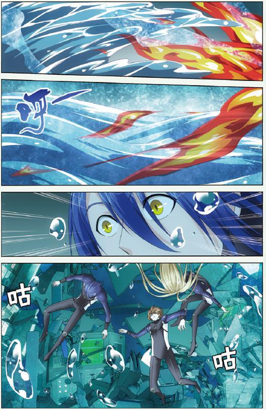 第 5 话 第 6 页