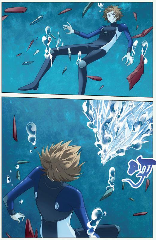 第 5 话 第 7 页