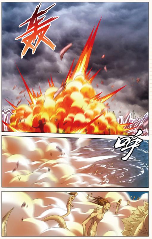 第 6 话 第 10 页