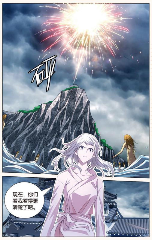 第 6 话 第 13 页