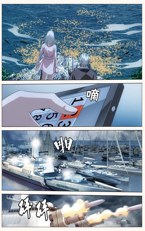 第 6 话 第 15 页