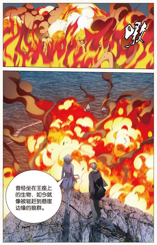 第 6 话 第 20 页