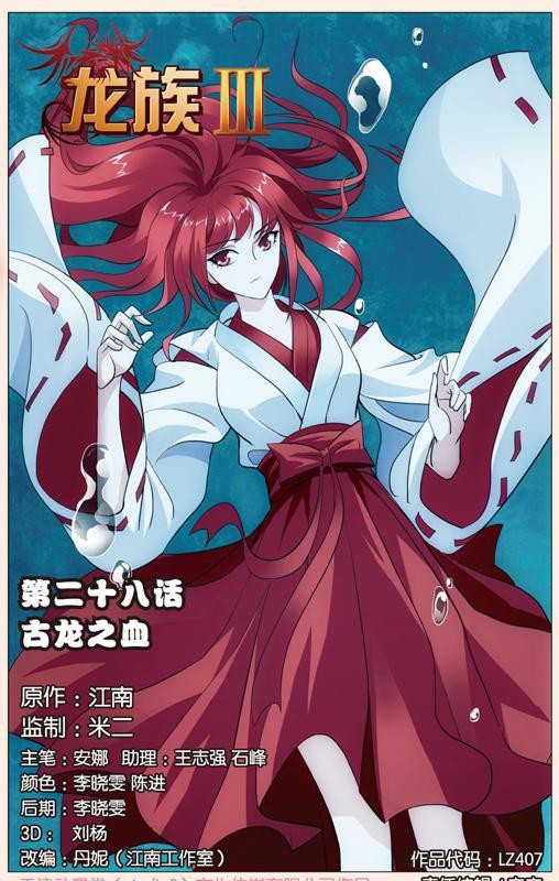 第 1 话 第 2 页