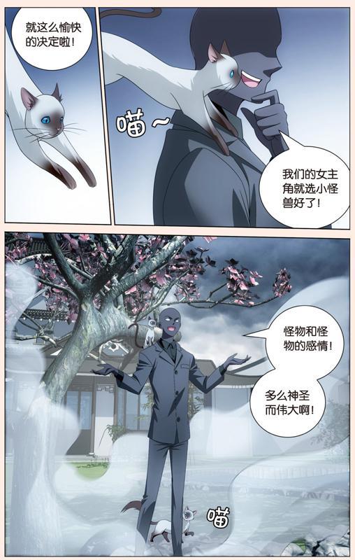 第 1 话 第 15 页