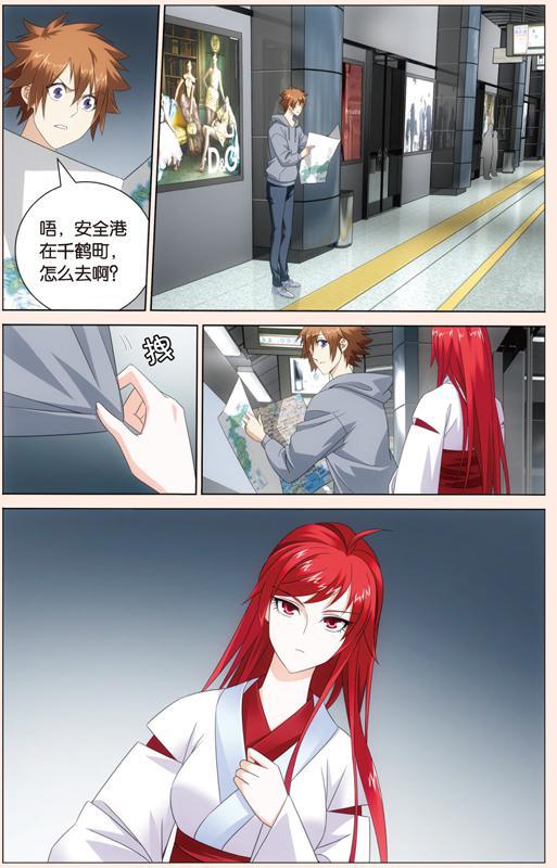第 1 话 第 19 页