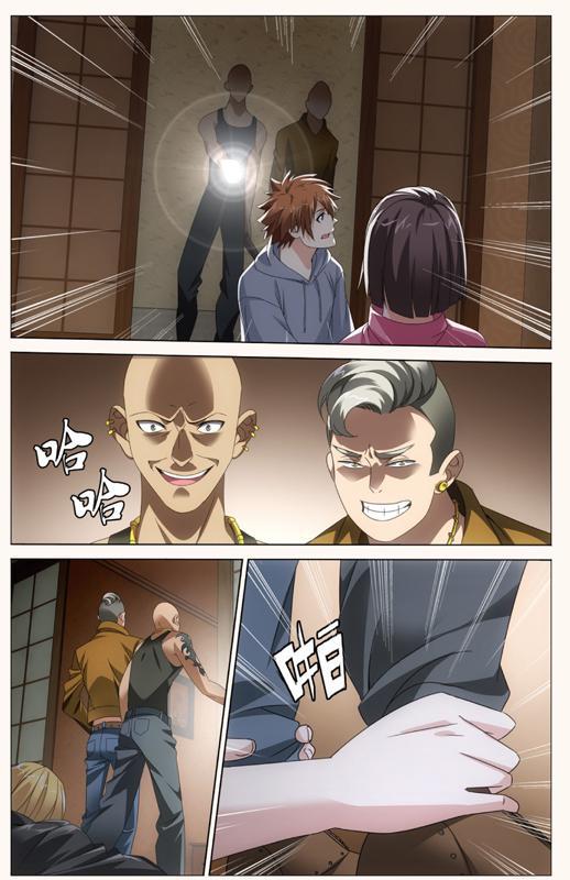 第 3 话 第 15 页