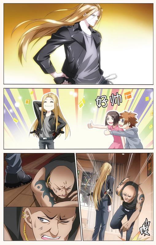 第 3 话 第 19 页