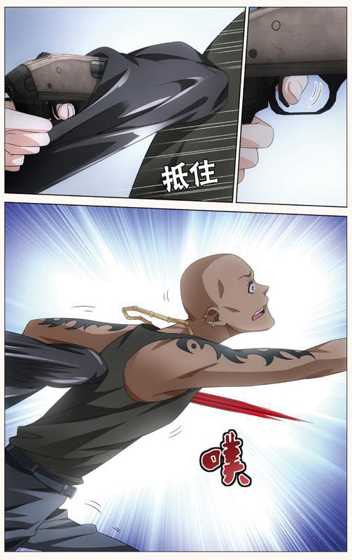 第 3 话 第 21 页