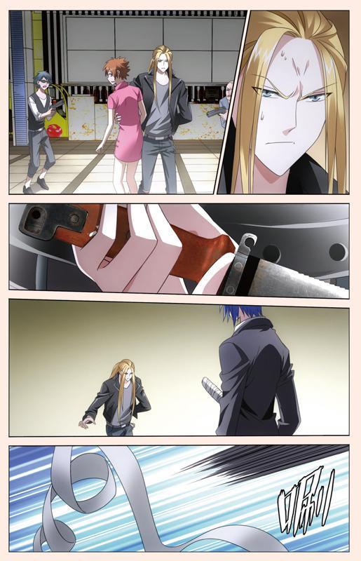 第 4 话 第 7 页