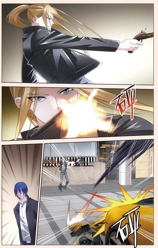 第 4 话 第 12 页