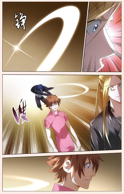 第 4 话 第 14 页