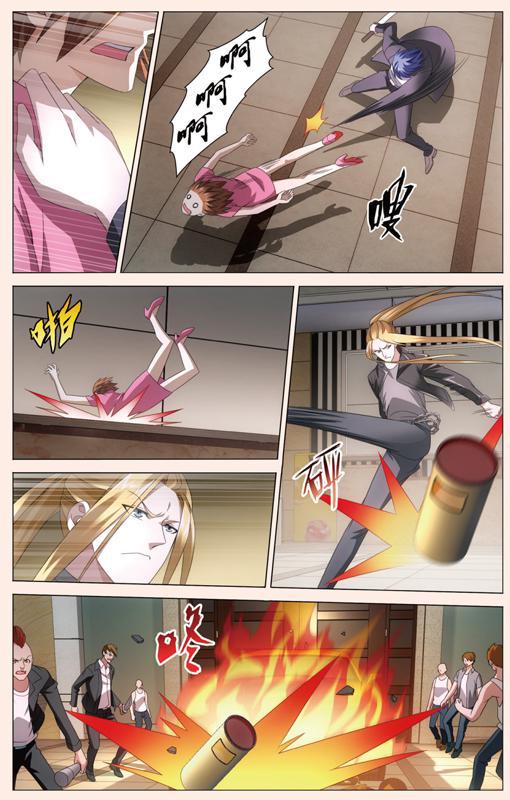 第 4 话 第 23 页
