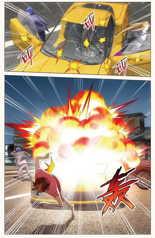 第 6 话 第 5 页