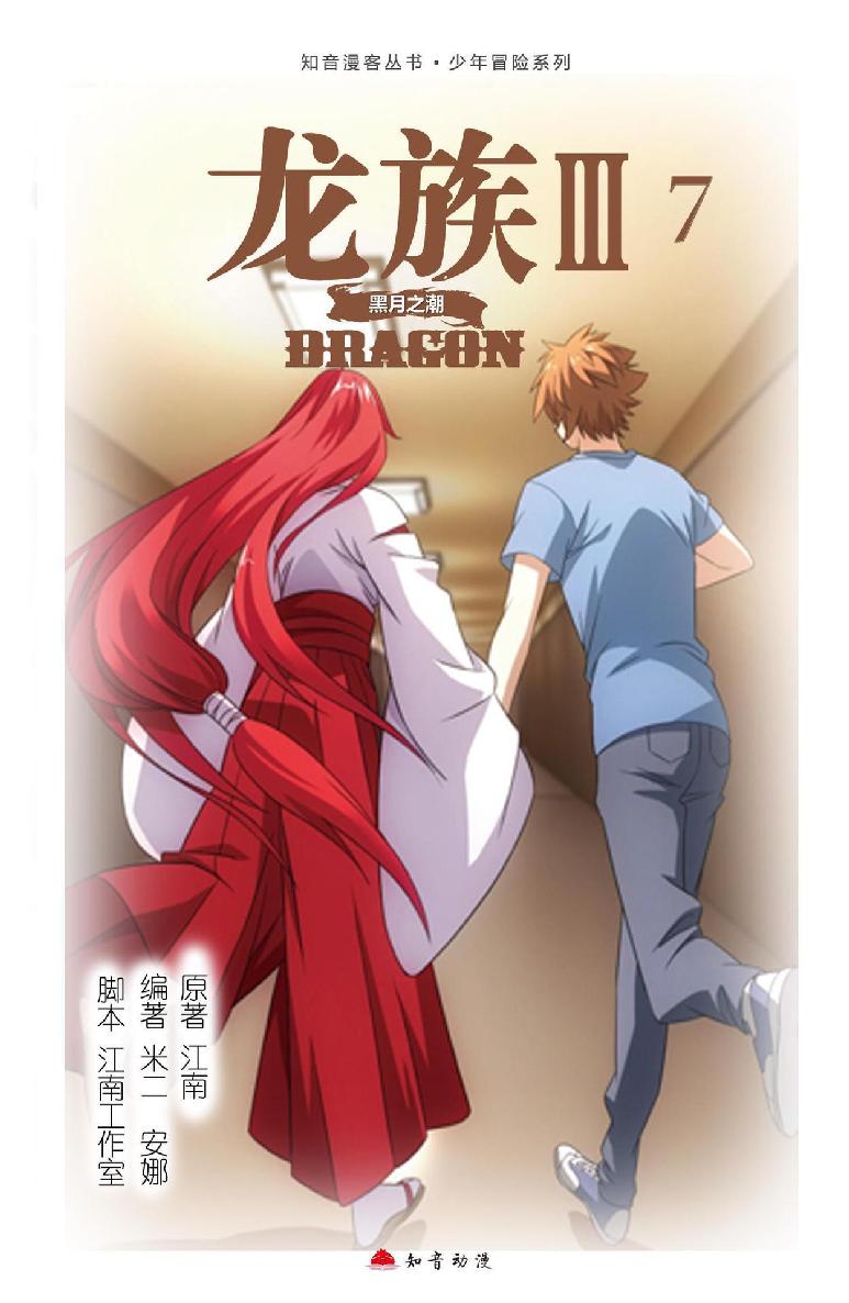 第 1 话 第 1 页