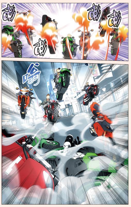 第 1 话 第 7 页