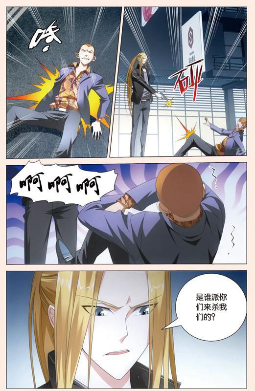 第 1 话 第 13 页