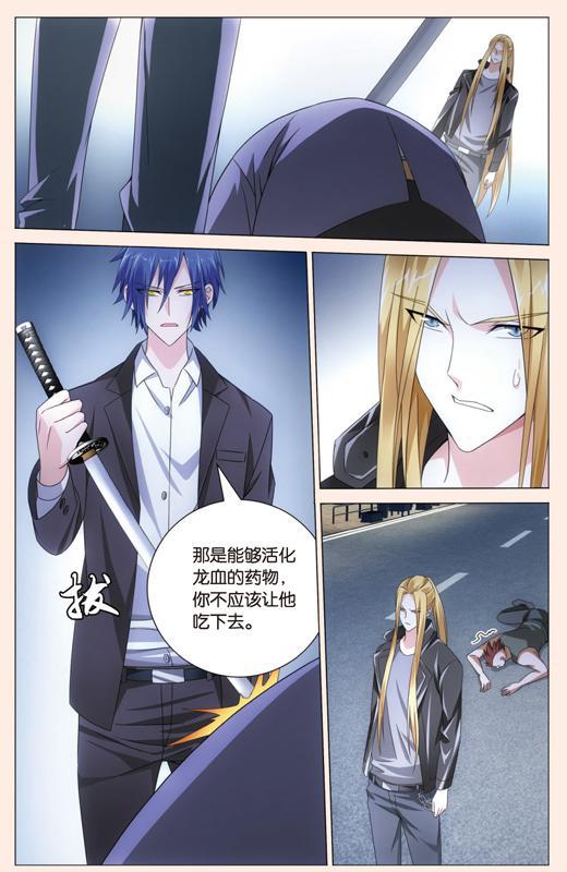 第 1 话 第 19 页