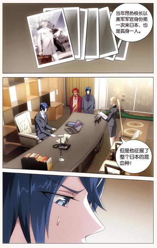 第 3 话 第 18 页