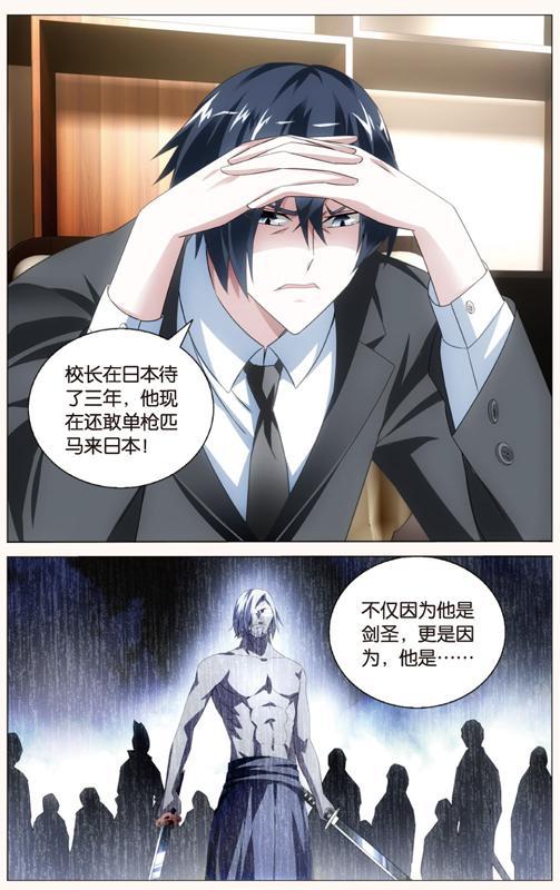 第 3 话 第 21 页