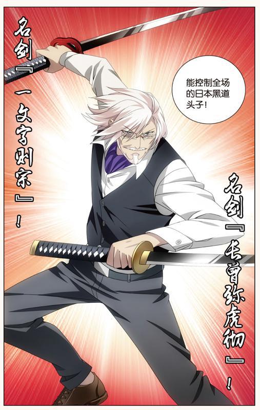 第 3 话 第 22 页