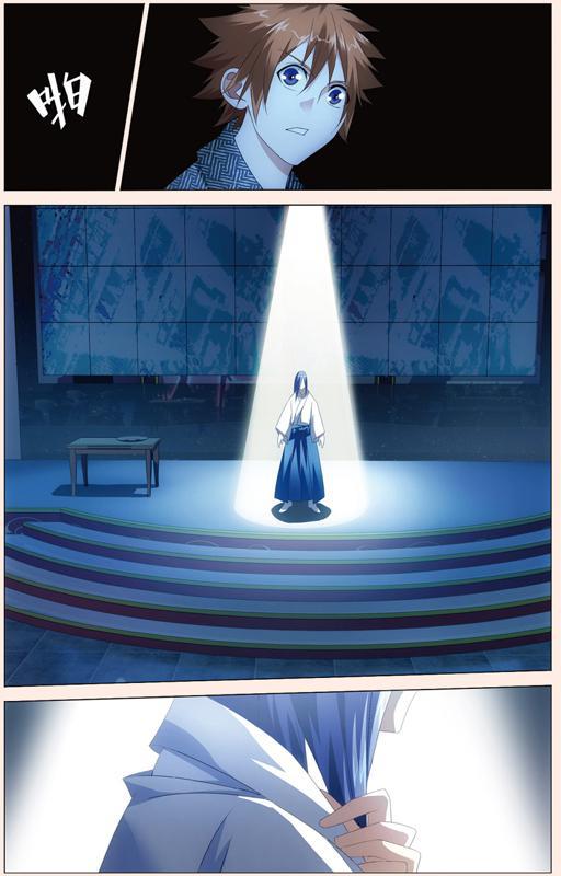 第 4 话 第 15 页