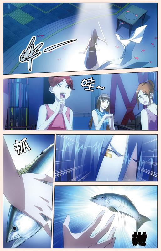 第 4 话 第 17 页