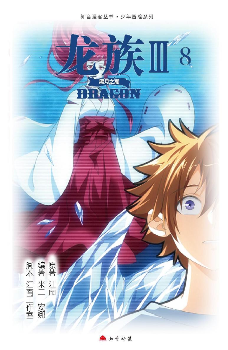 第 1 话 第 1 页