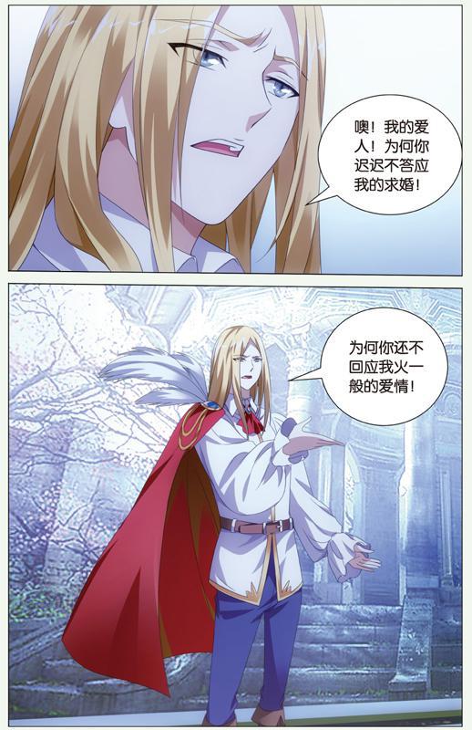 第 3 话 第 19 页