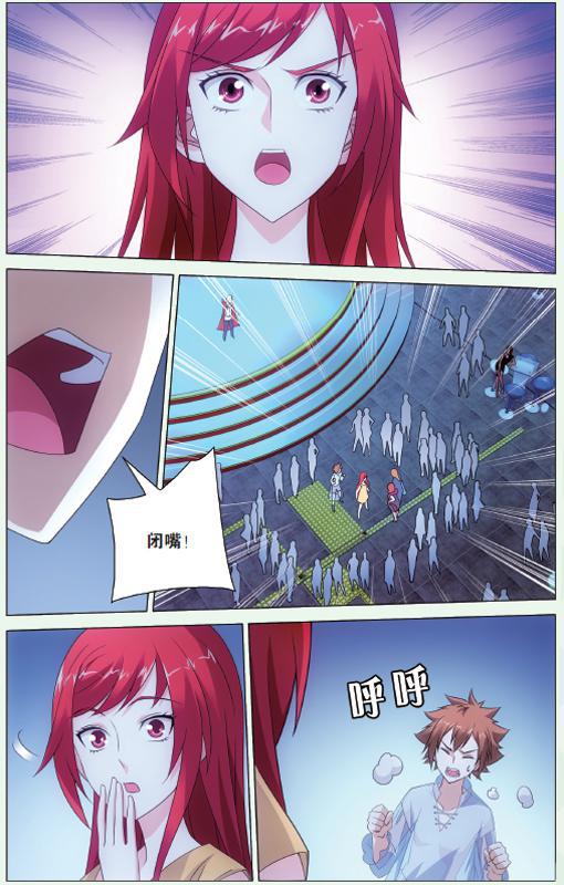 第 4 话 第 13 页