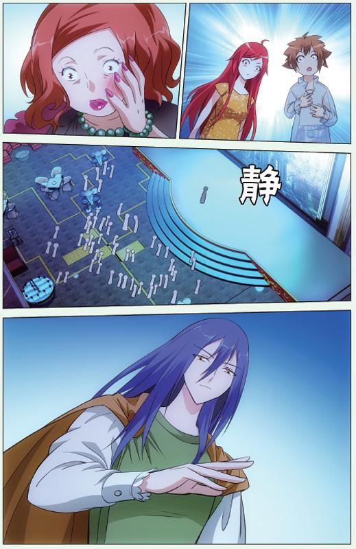 第 4 话 第 15 页