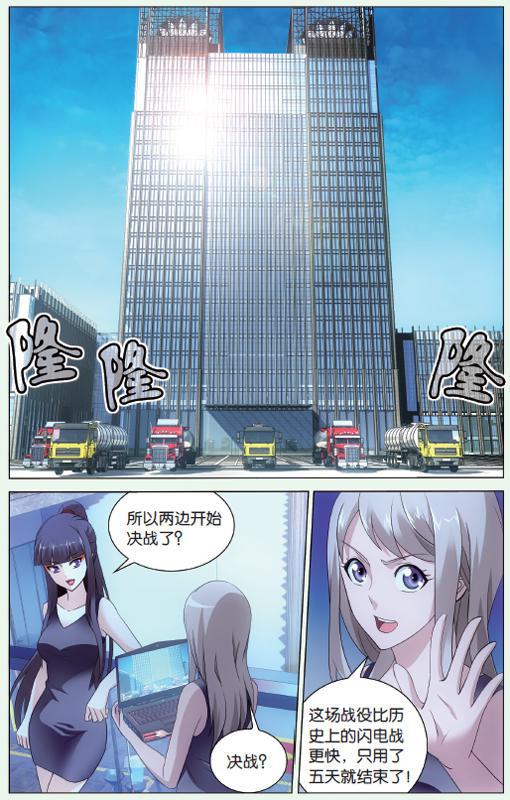 第 4 话 第 22 页