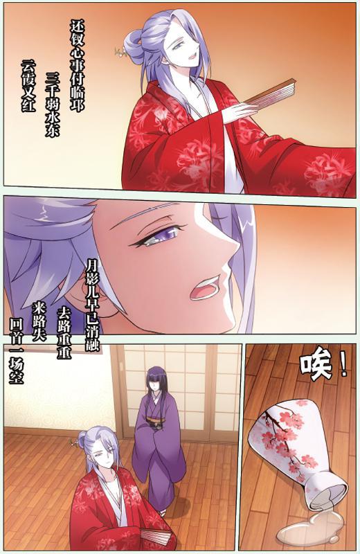 第 5 话 第 7 页