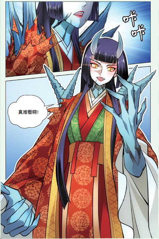 第 6 话 第 10 页