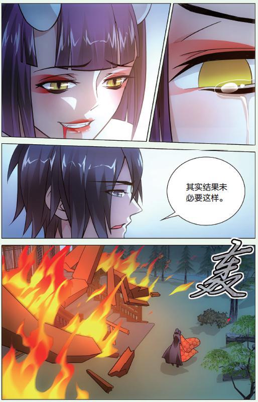 第 6 话 第 24 页