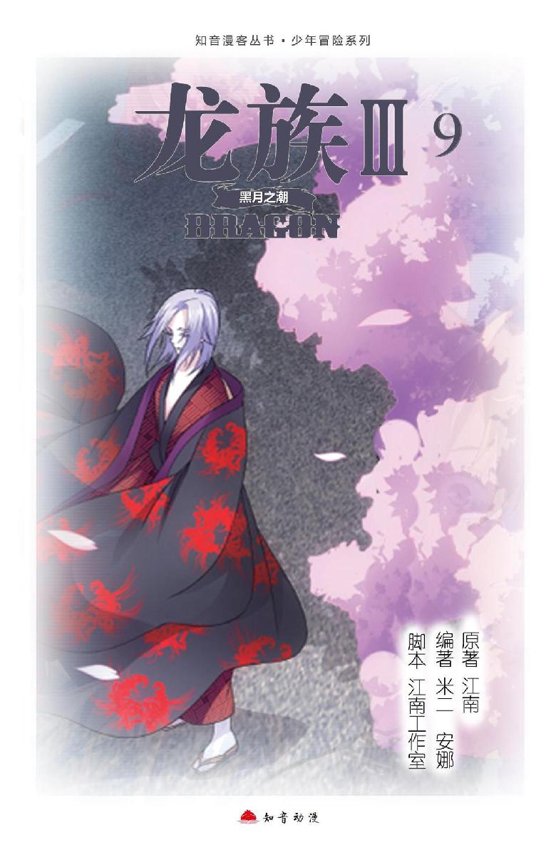 第 1 话 第 1 页