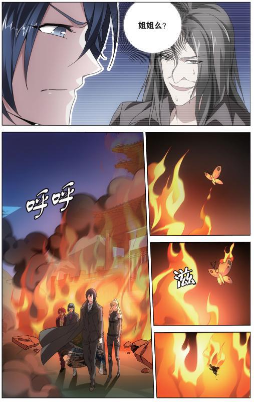 第 1 话 第 5 页