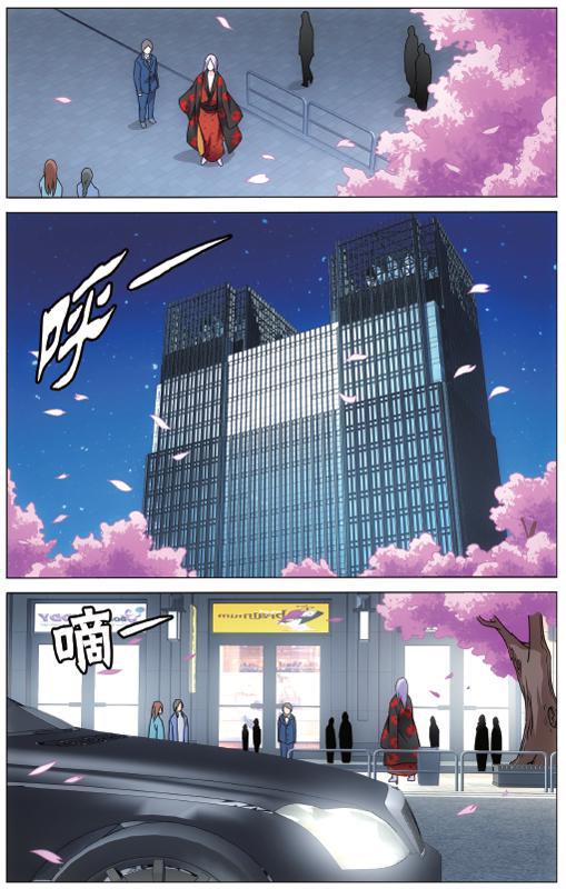 第 1 话 第 10 页