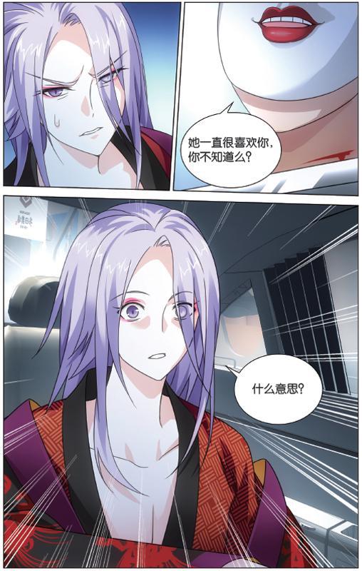 第 1 话 第 15 页