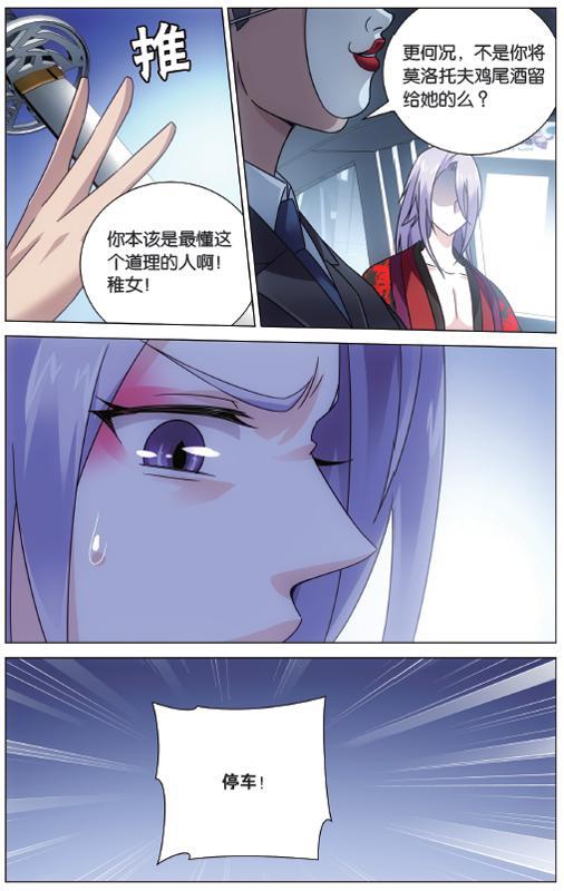 第 1 话 第 17 页