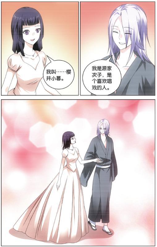 第 1 话 第 24 页