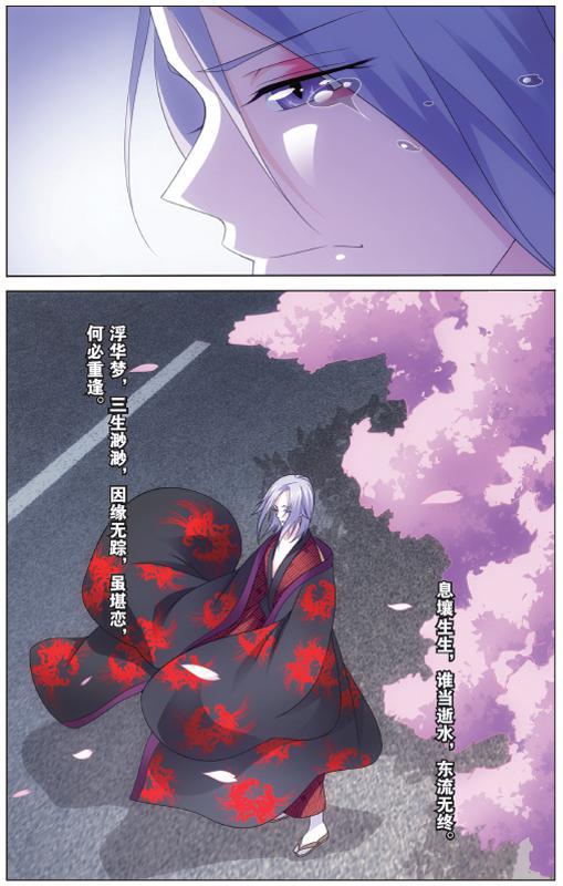 第 1 话 第 25 页
