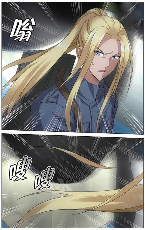 第 2 话 第 23 页