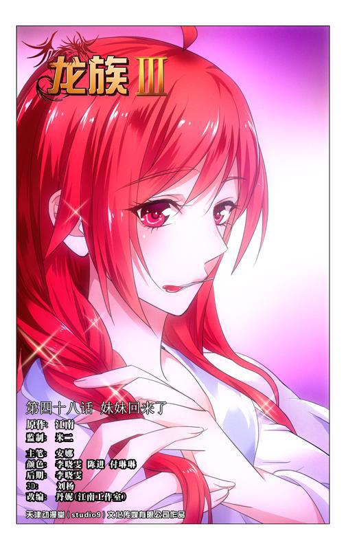 第 3 话 第 1 页