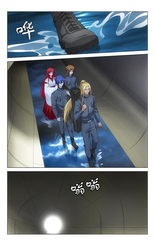 第 3 话 第 2 页