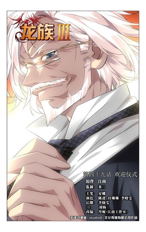 第 4 话 第 1 页