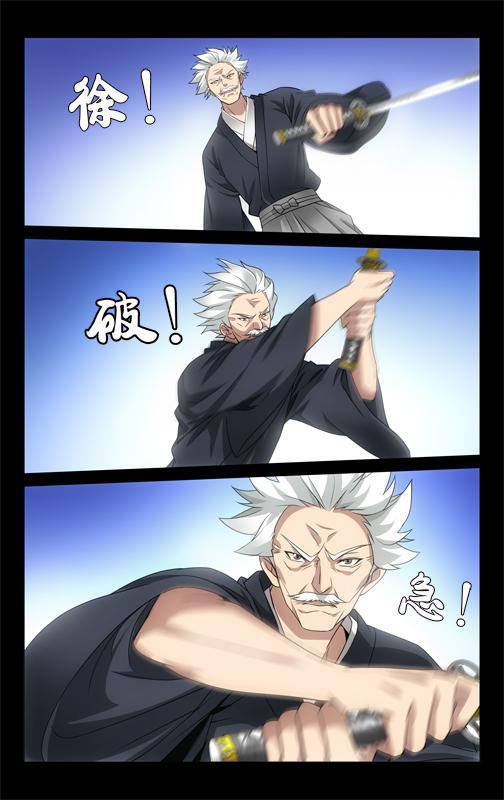 第 4 话 第 7 页