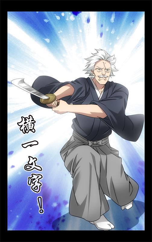 第 4 话 第 8 页